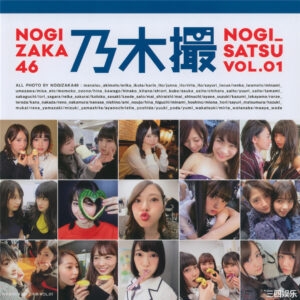 乃木坂46写真集《乃木撮 VOL.01》高清全本