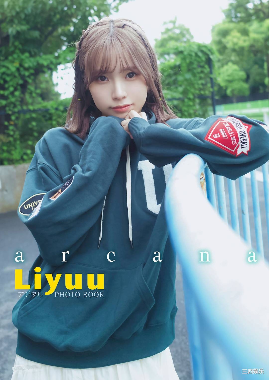 Liyuu写真集《arcana》高清全本