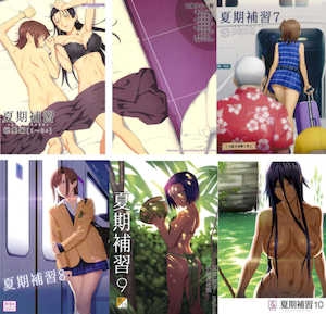 [ひとのふんどし (ゆきよし真水)]夏期补习|暑期补习 1~10+特典[中国翻訳][粗码][DL版]