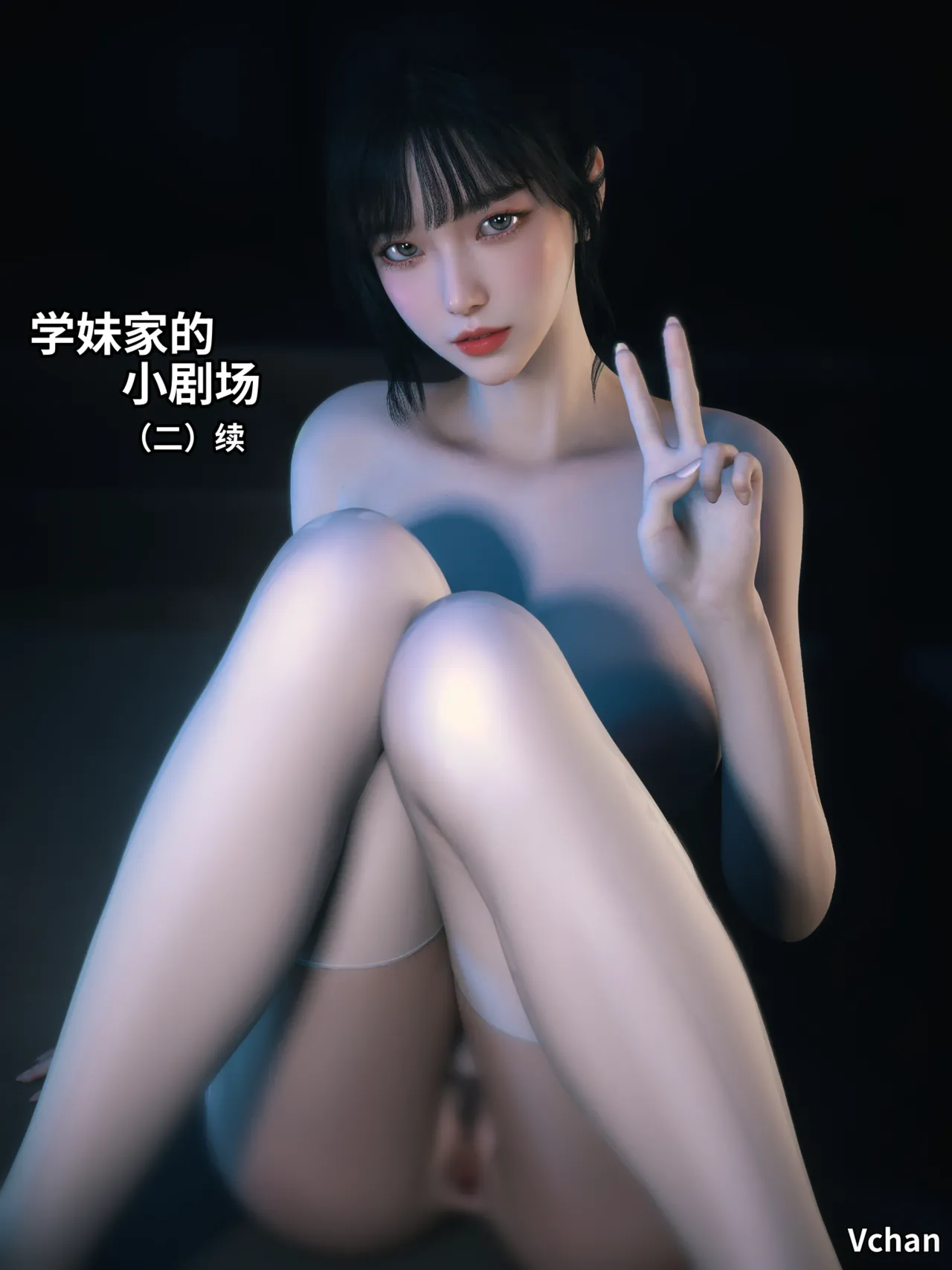 我的合租女室友是不是过于淫荡了？