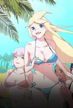 15少女漂流记